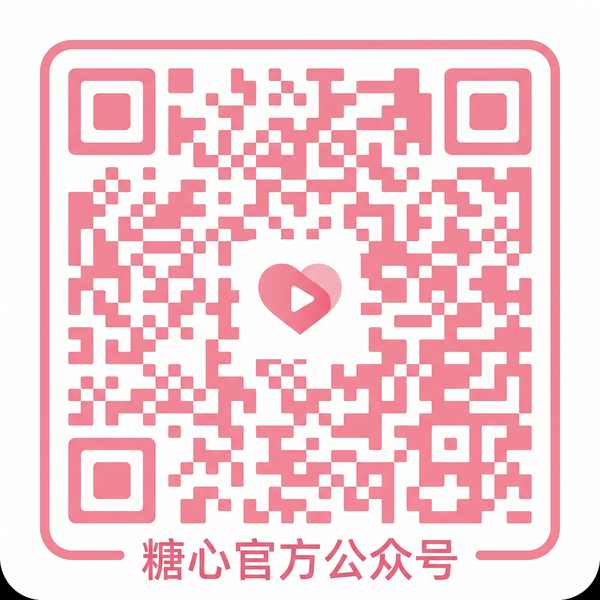 户外主播公众号二维码